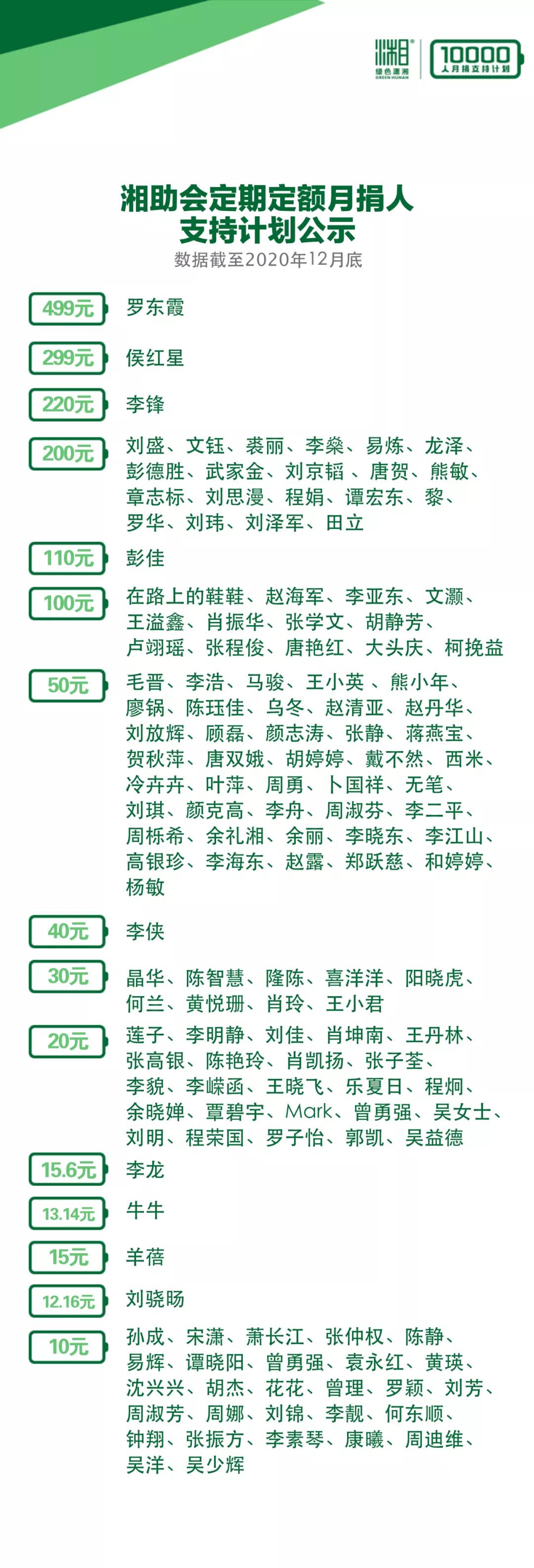 公益环保.jpg